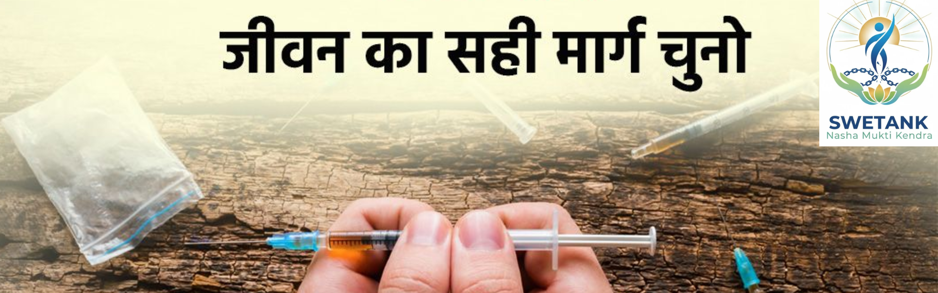Best Nasha Mukti Kendra in Patna | Rehab Center in Patna